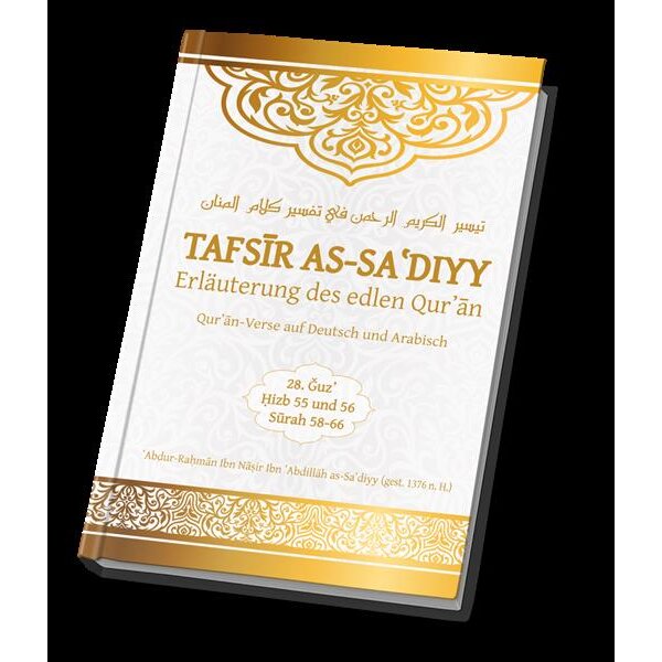 Tafsir as-Sa`diyy Band 28