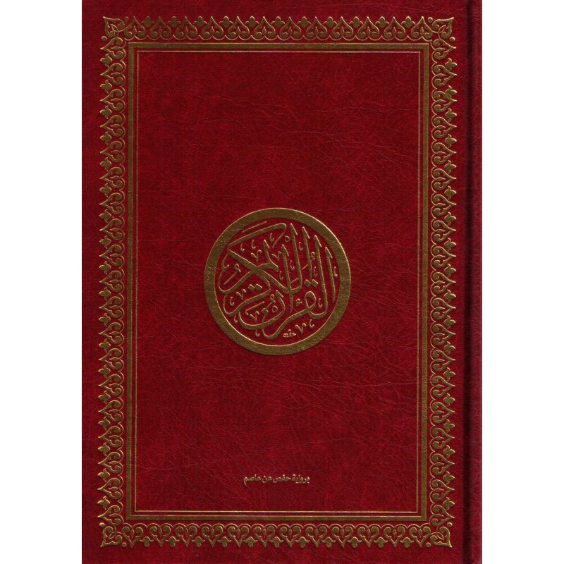 Mushaf Al-Quran Al-Karim Rot  (Mittel)