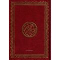 Mushaf Al-Quran Al-Karim Rot  (Mittel)