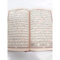 Mushaf Al-Quran Al-Karim Rot  (Mittel)