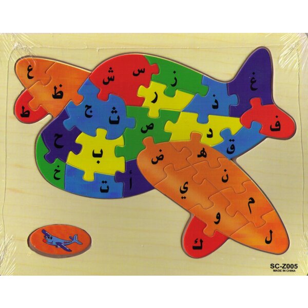 Kinder Lernpuzzle "Arabisches Alphabet"...