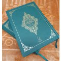 Al-Quran Al-Karim und seine ungefähre deutsche Bedeutung (Koran, Quran)