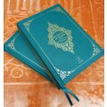Al-Quran Al-Karim und seine ungefähre deutsche Bedeutung (Koran, Quran)