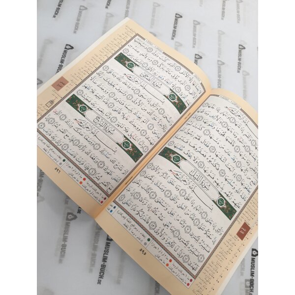 Quran Tajweed, Teil 30 Guz Amma (Arabisch)
