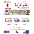 Ataallamu Al-Arabiyya (Multilingual) 1 - Tilmith (Schulbuch)