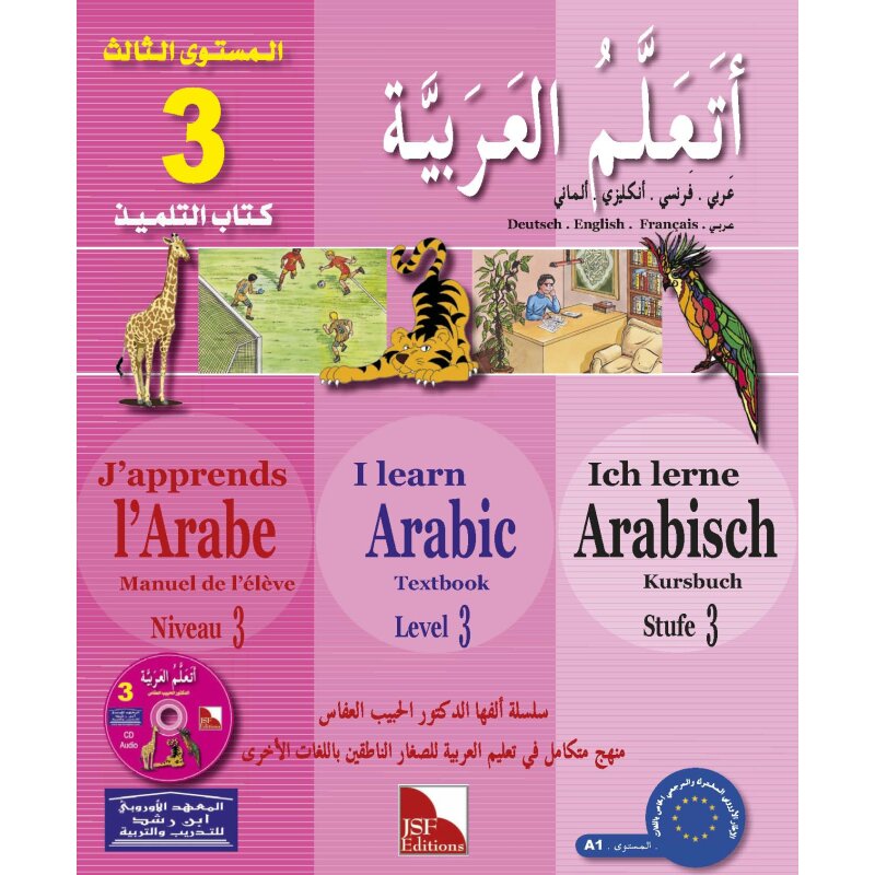 Ataallamu Al-Arabiyya (Multilingual) 3 - Tilmith (Schulbuch)