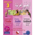 Ataallamu Al-Arabiyya (Multilingual) 3 - Tilmith (Schulbuch)