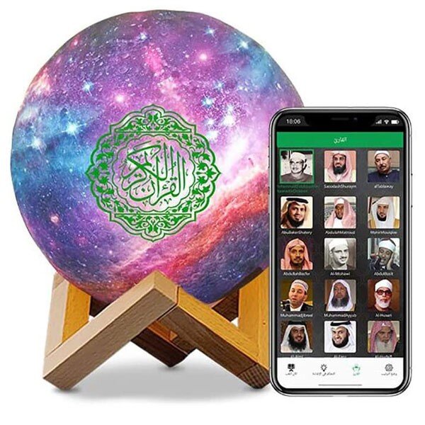 Quran-Lampe (Star-Design)