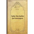 Tafsir Ibn Kathir Qur’anexegese (Juz Amma)