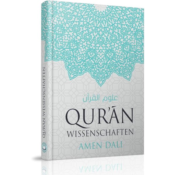 Quran-Wissenschaften