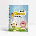 Mein Quran Planer - das ultimative islamische Geschenk für Kinder