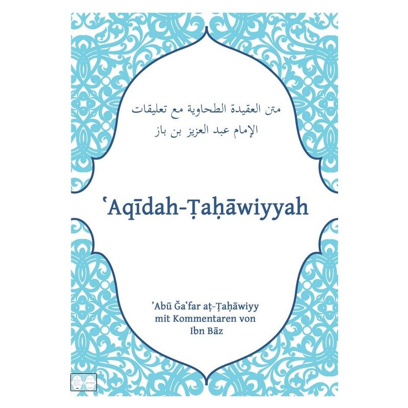 Aqidah-Tahawiyyah